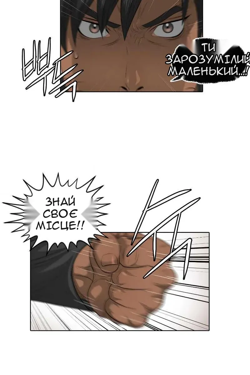 Сторінка 25