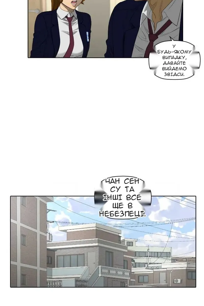 Сторінка 41