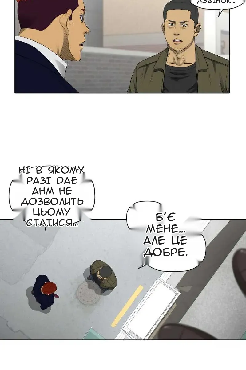 Сторінка 45