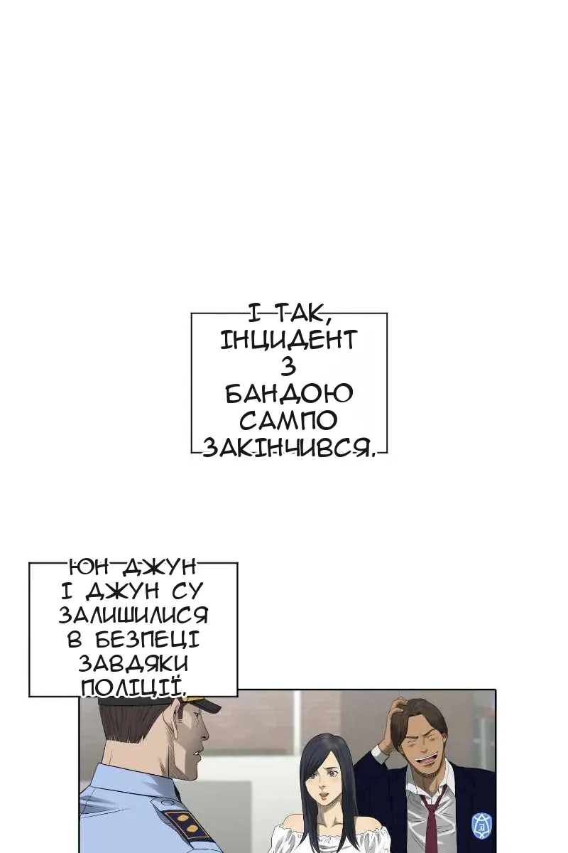 Сторінка 47