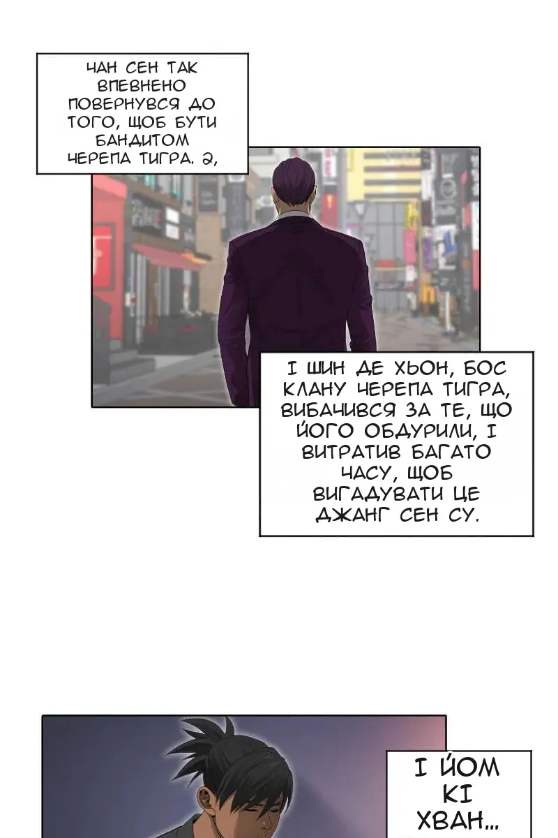 Сторінка 49