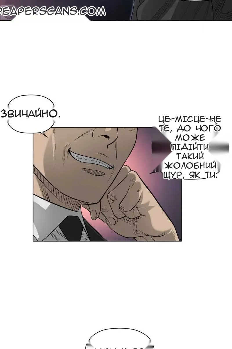 Сторінка 53
