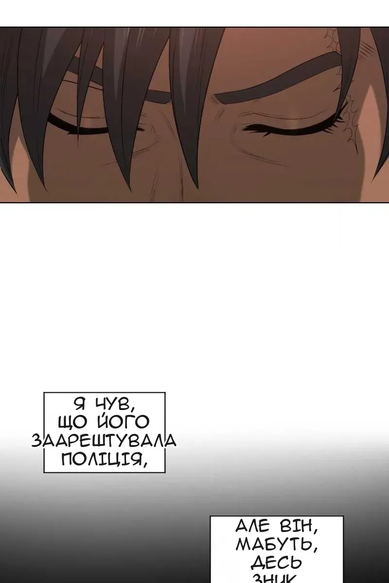 Сторінка 55