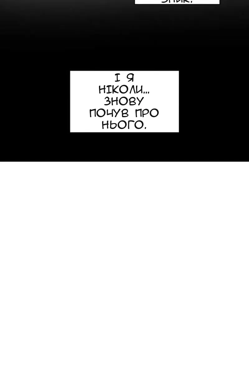 Сторінка 56