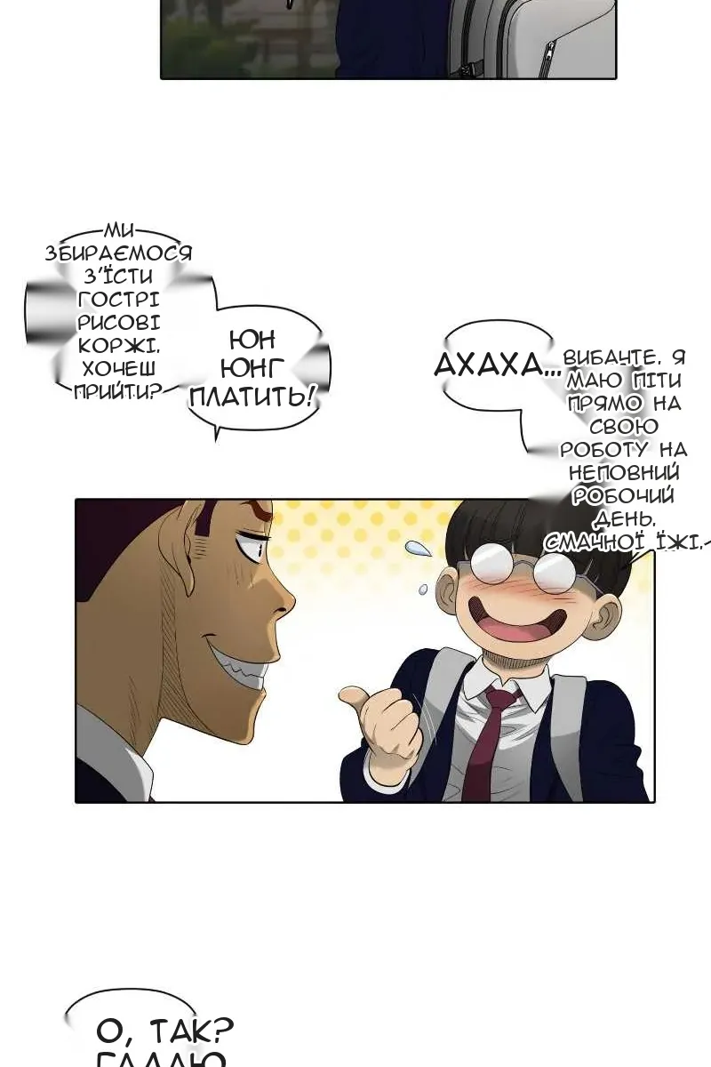 Сторінка 60