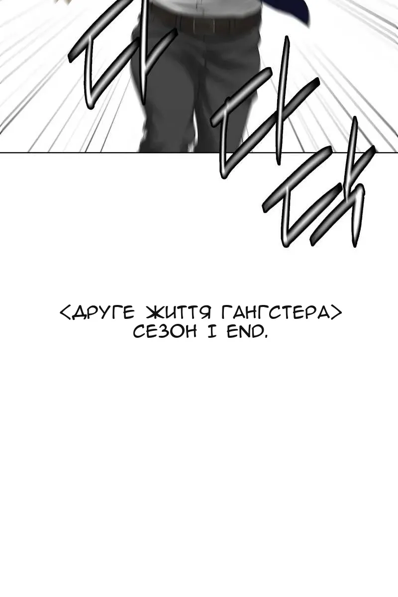 Сторінка 65
