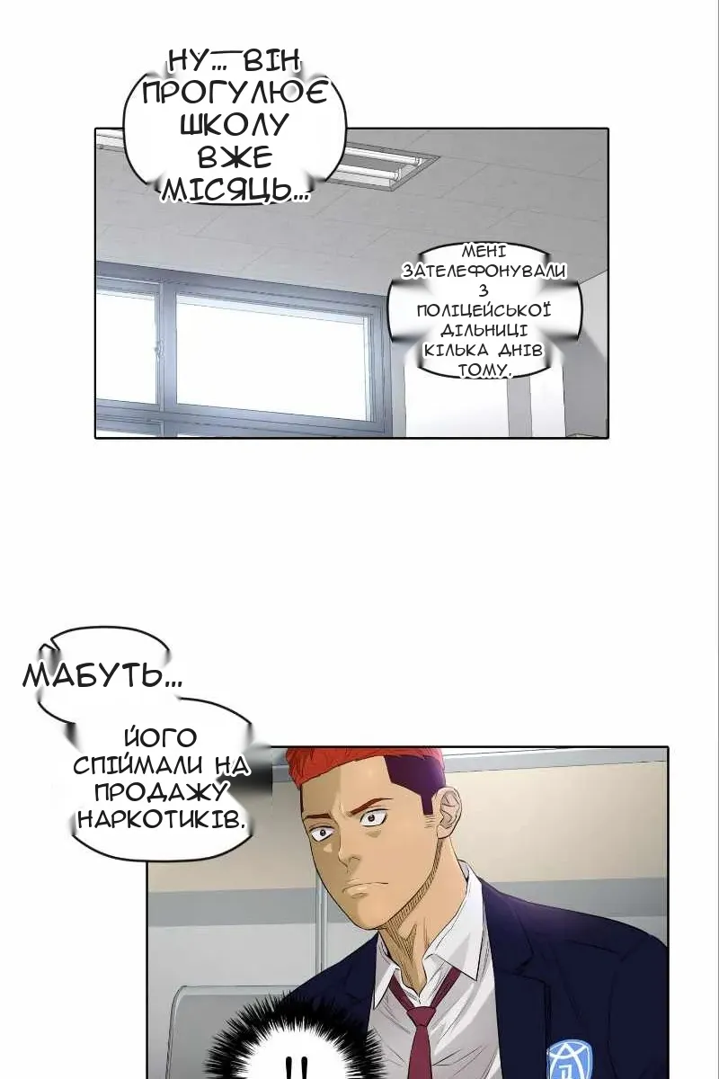 Сторінка 3