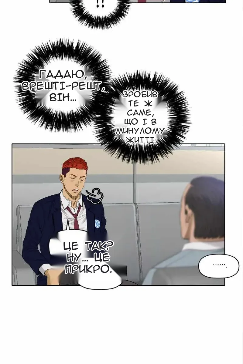 Сторінка 4