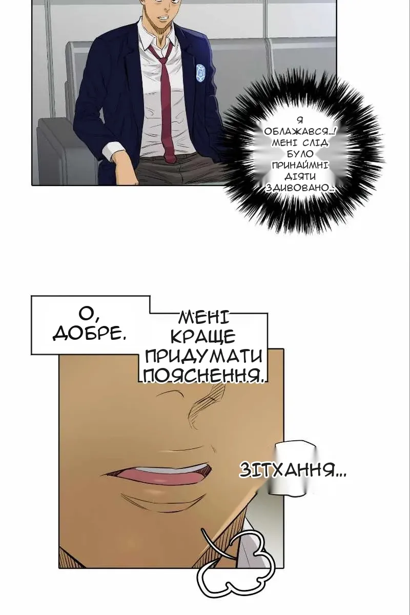 Сторінка 7