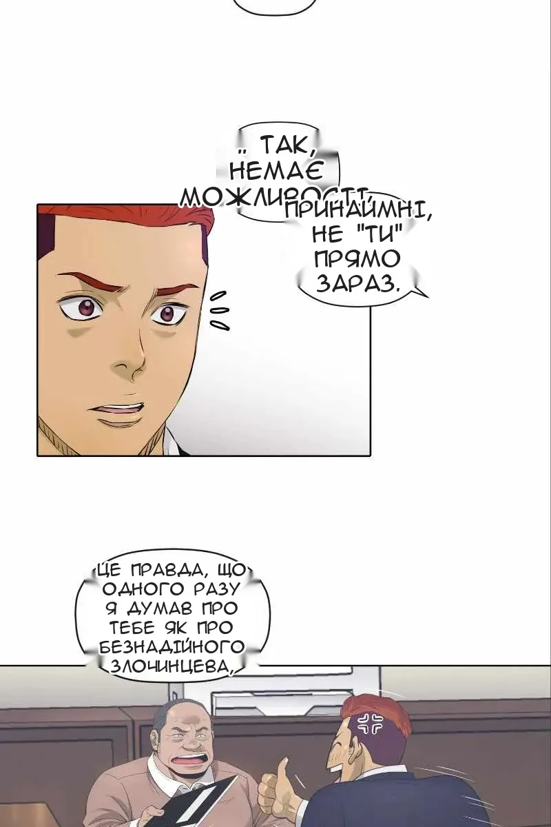 Сторінка 10