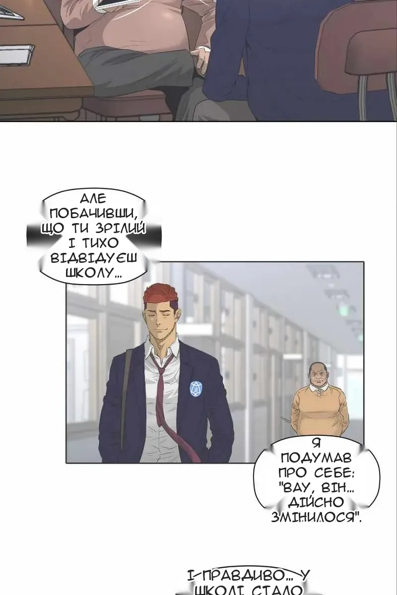 Сторінка 11