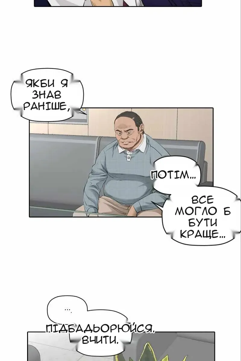 Сторінка 13