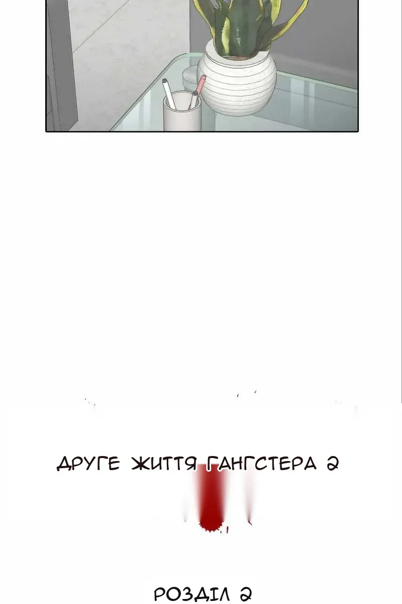 Сторінка 14