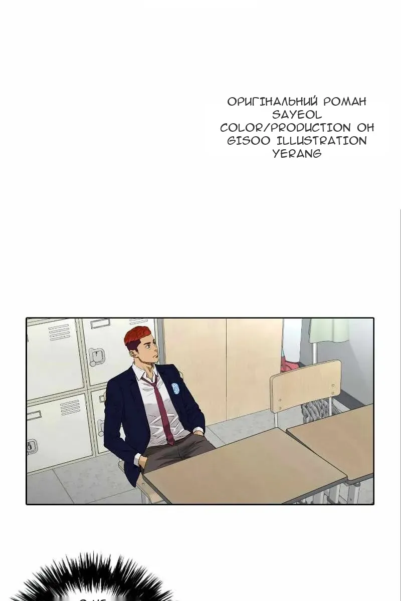 Сторінка 15