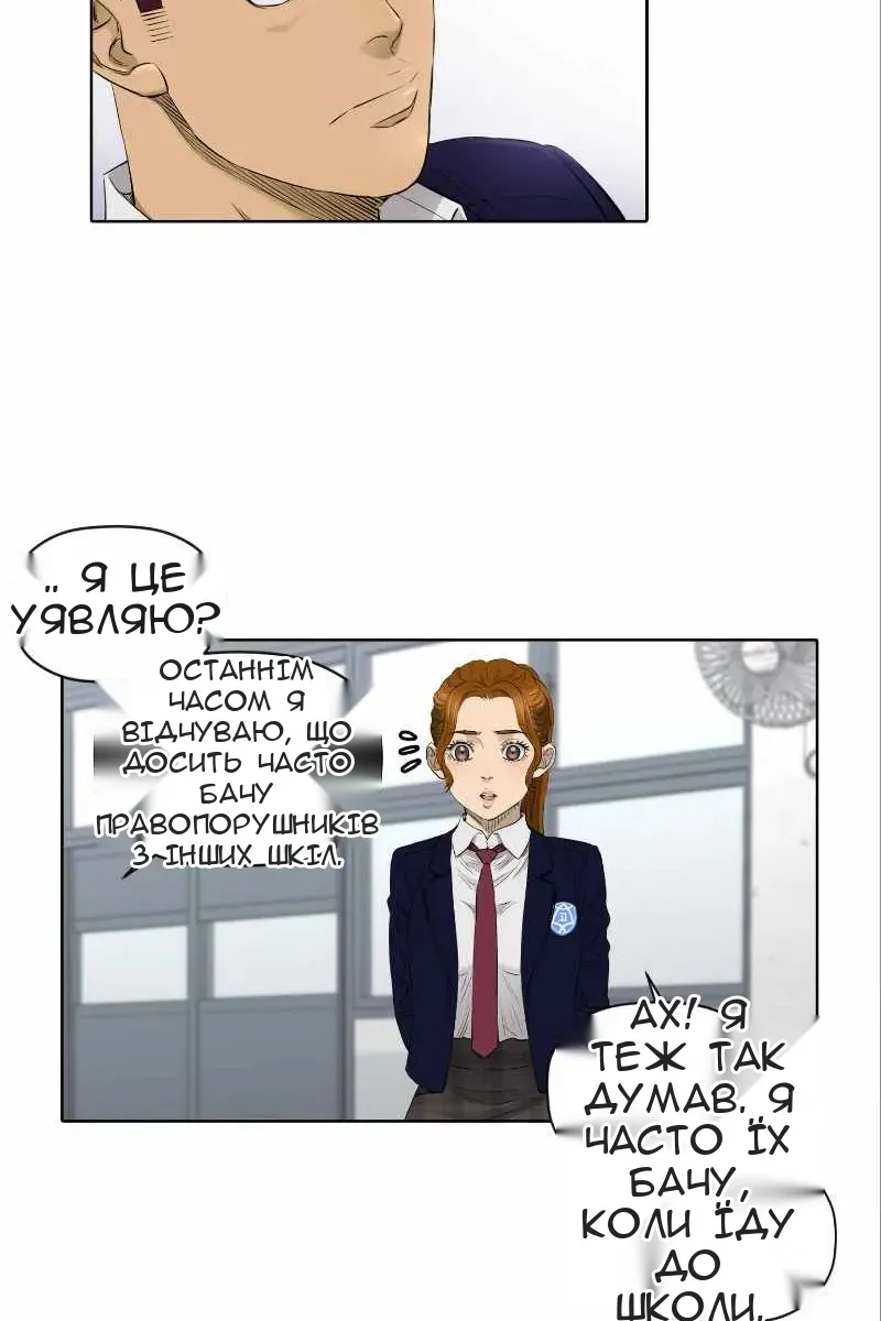 Сторінка 19