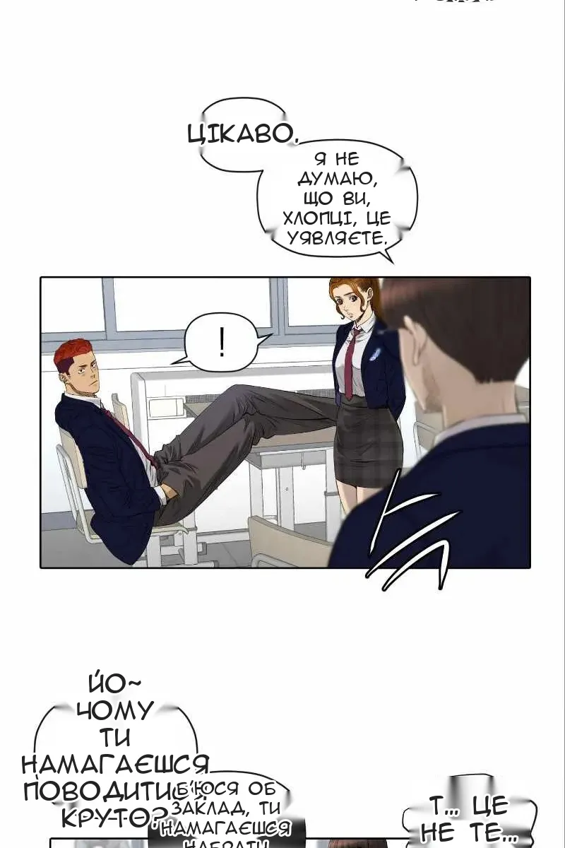 Сторінка 20