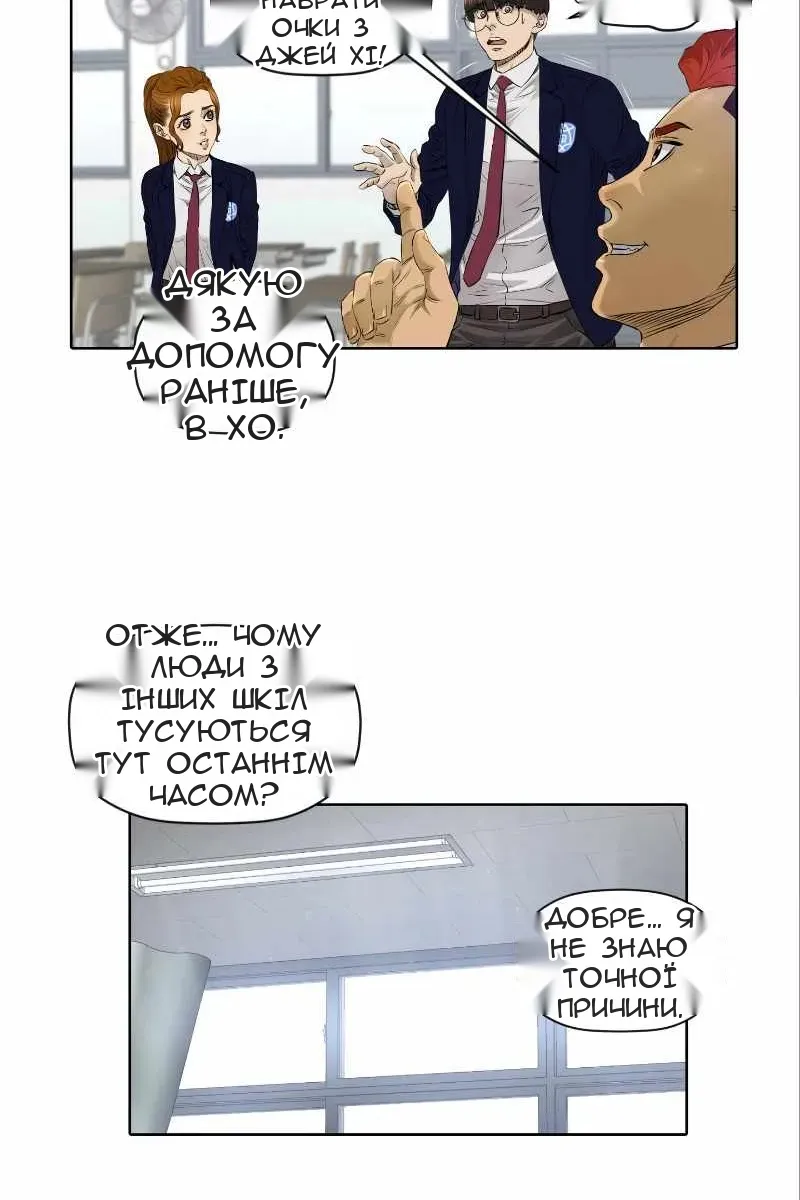 Сторінка 21