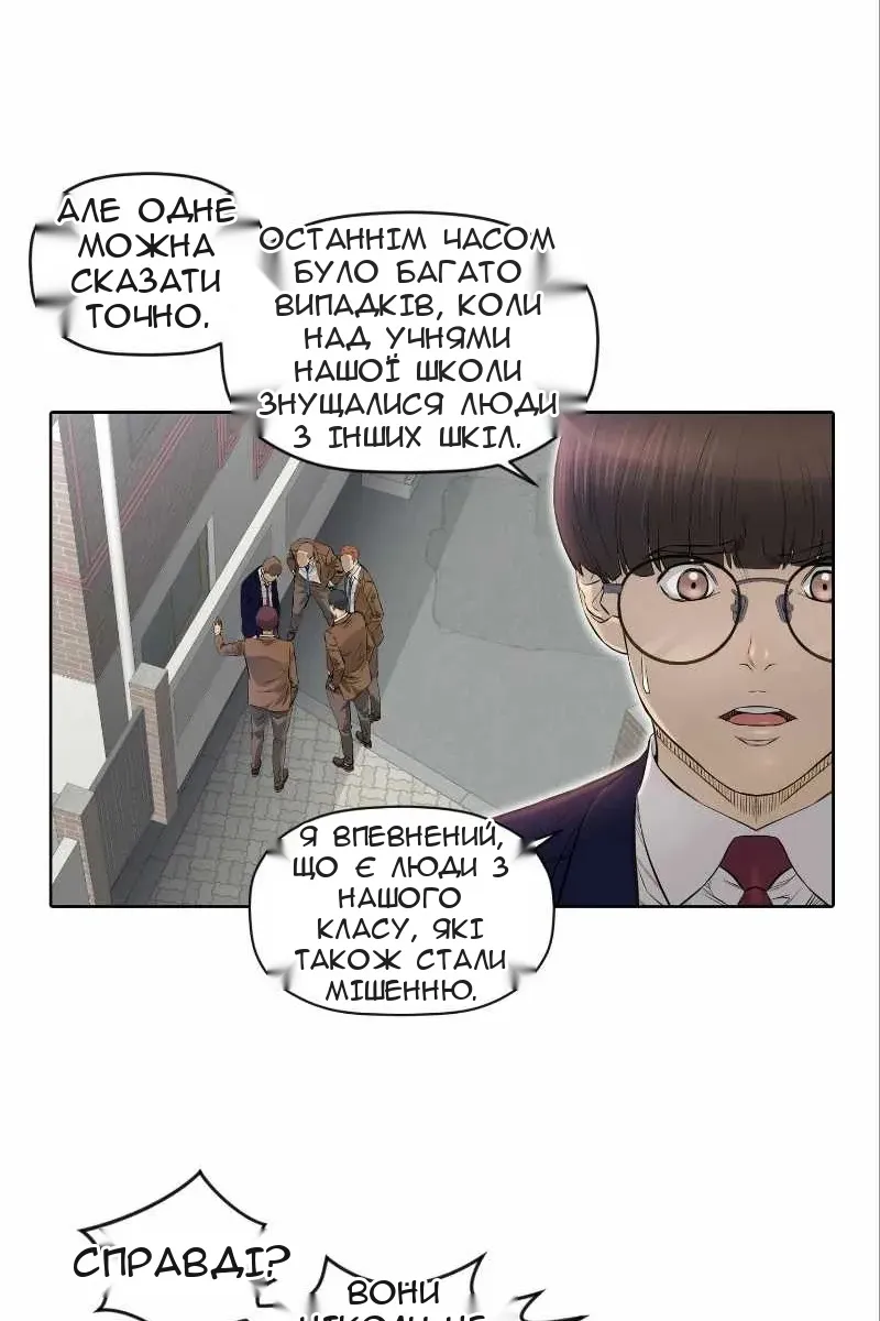 Сторінка 22