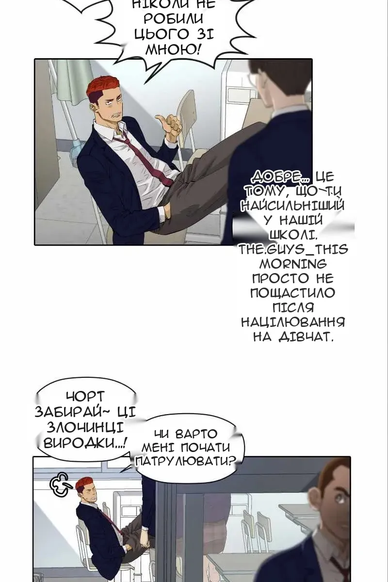 Сторінка 23