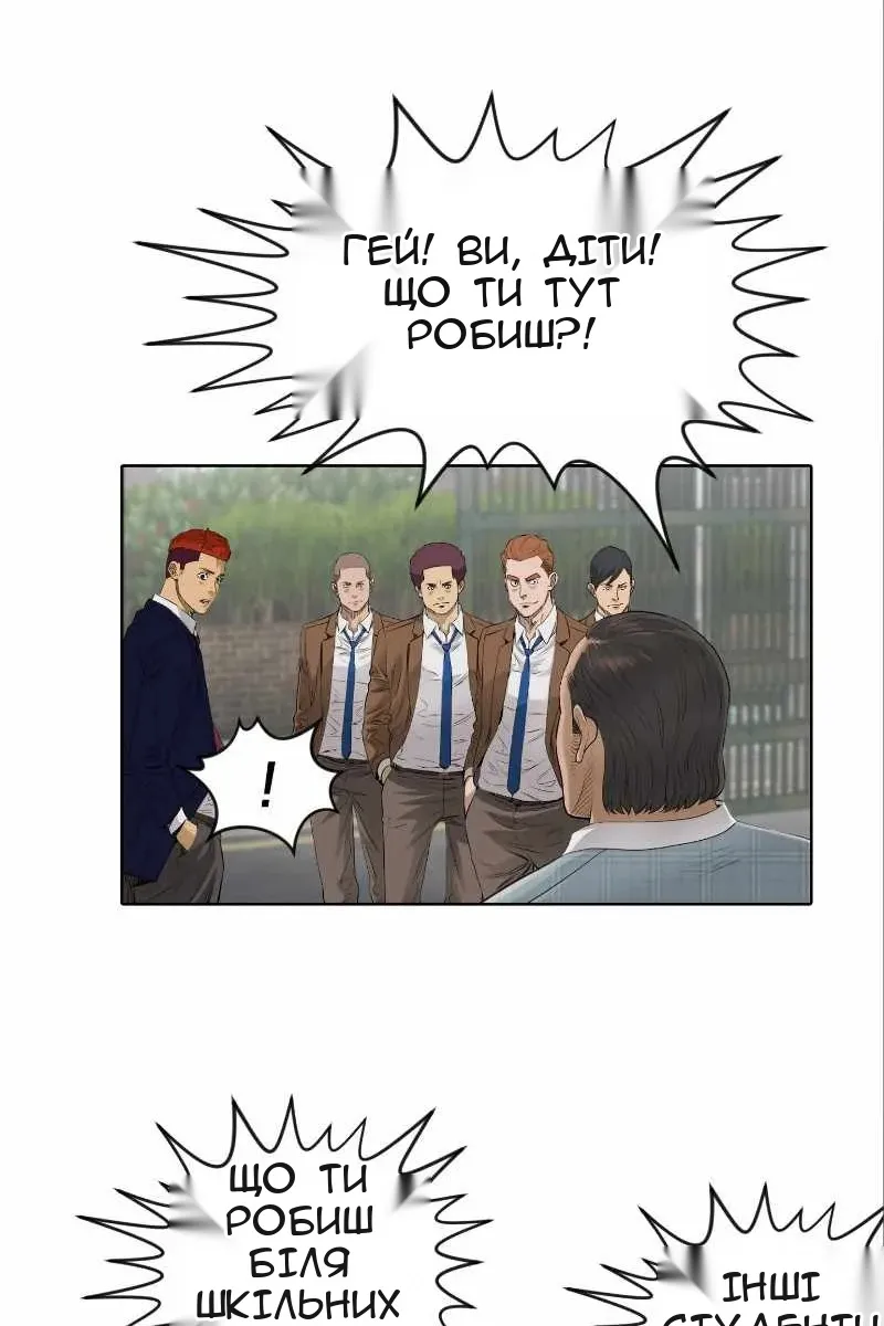 Сторінка 40