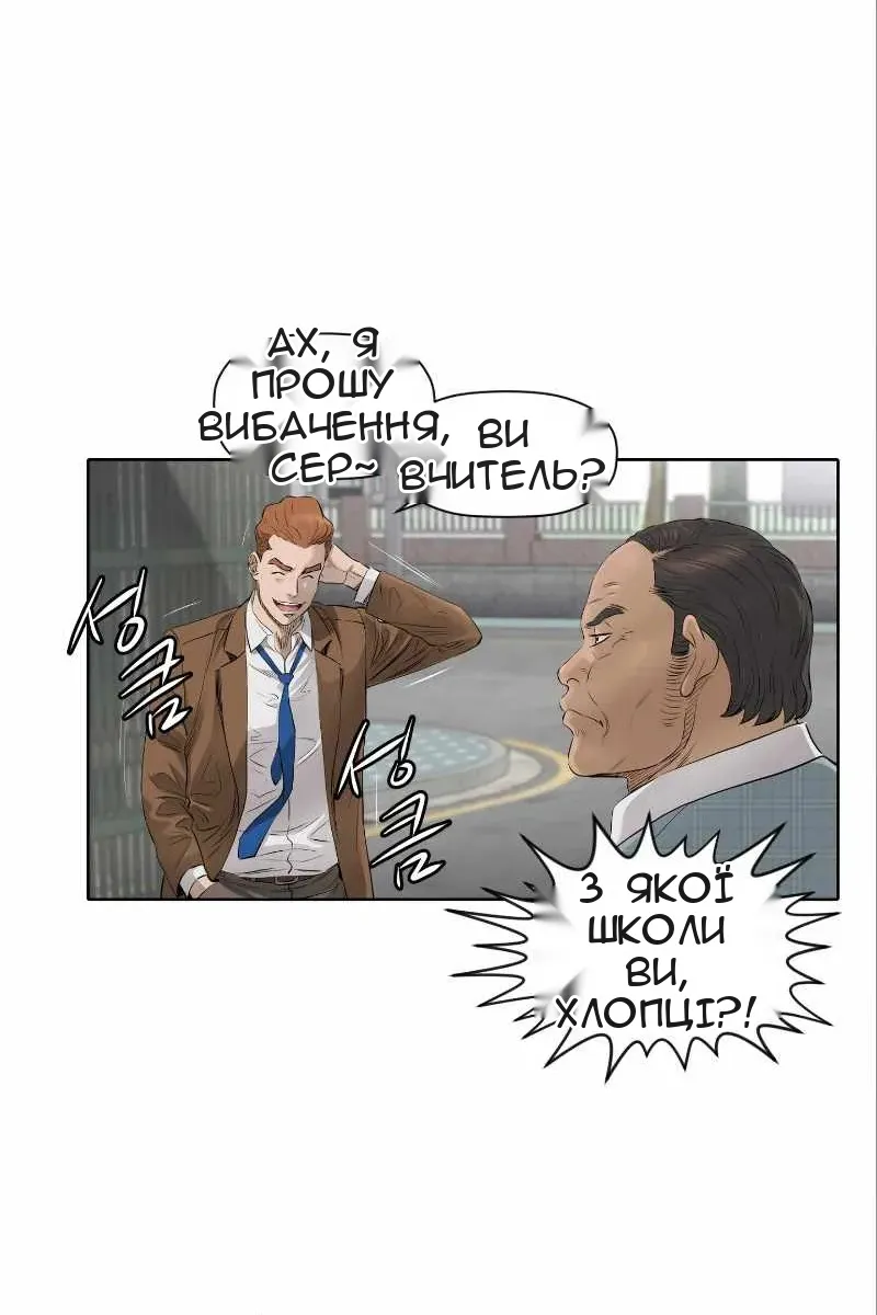 Сторінка 42
