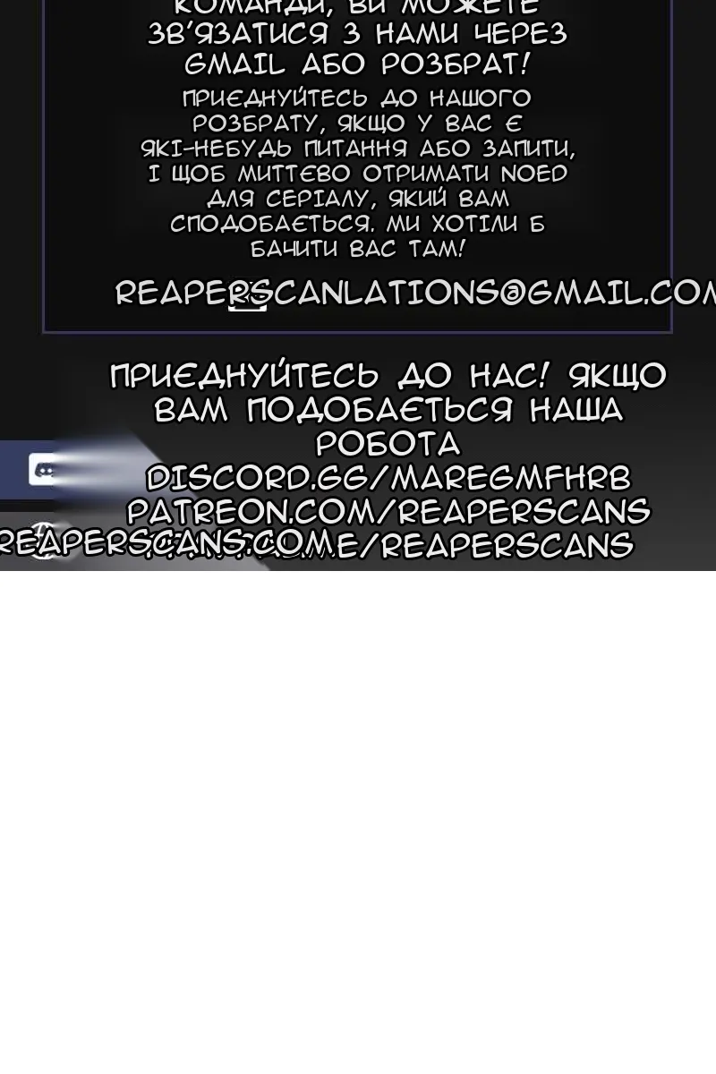 Сторінка 53
