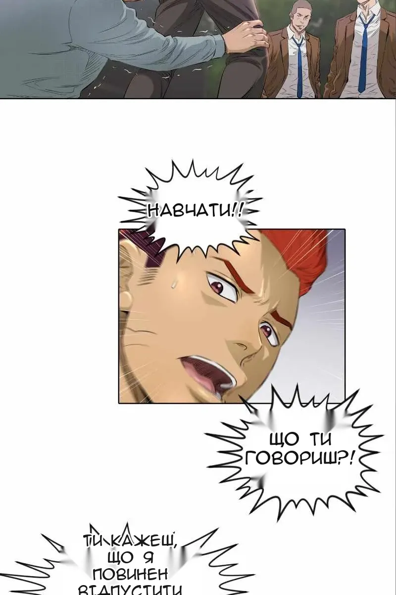 Сторінка 3
