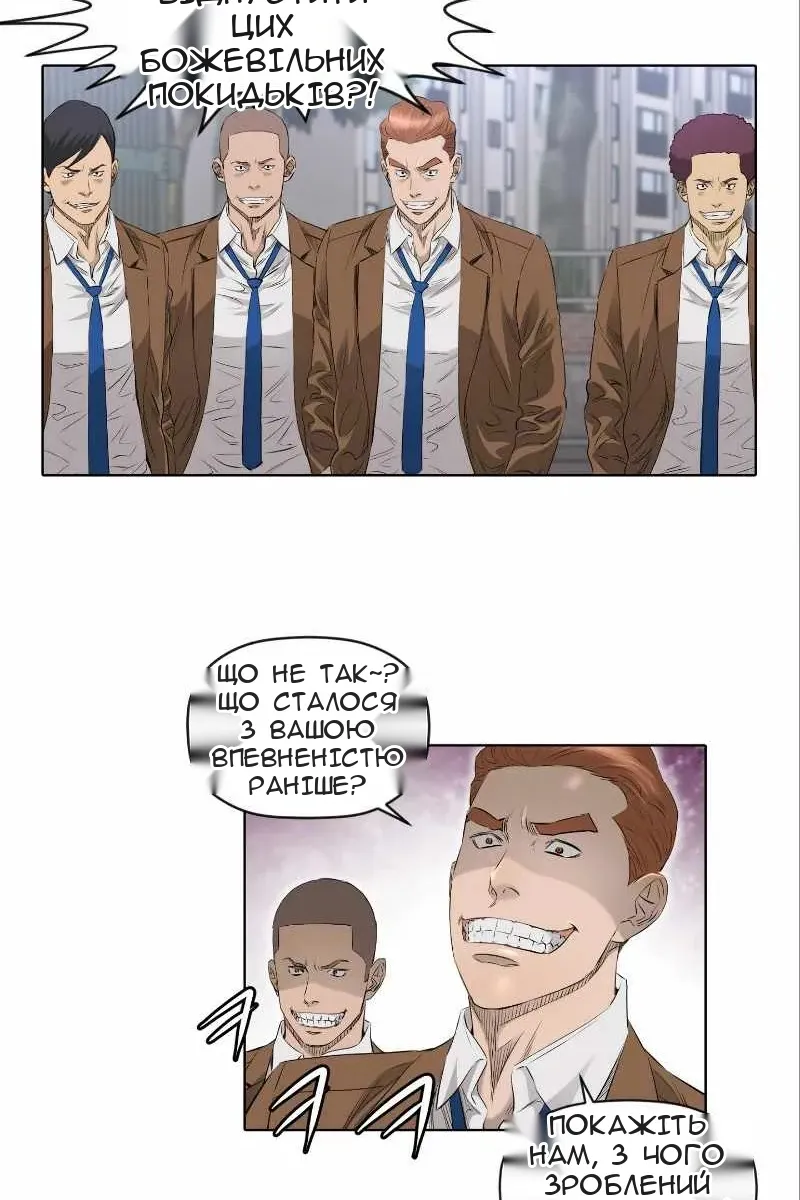 Сторінка 4
