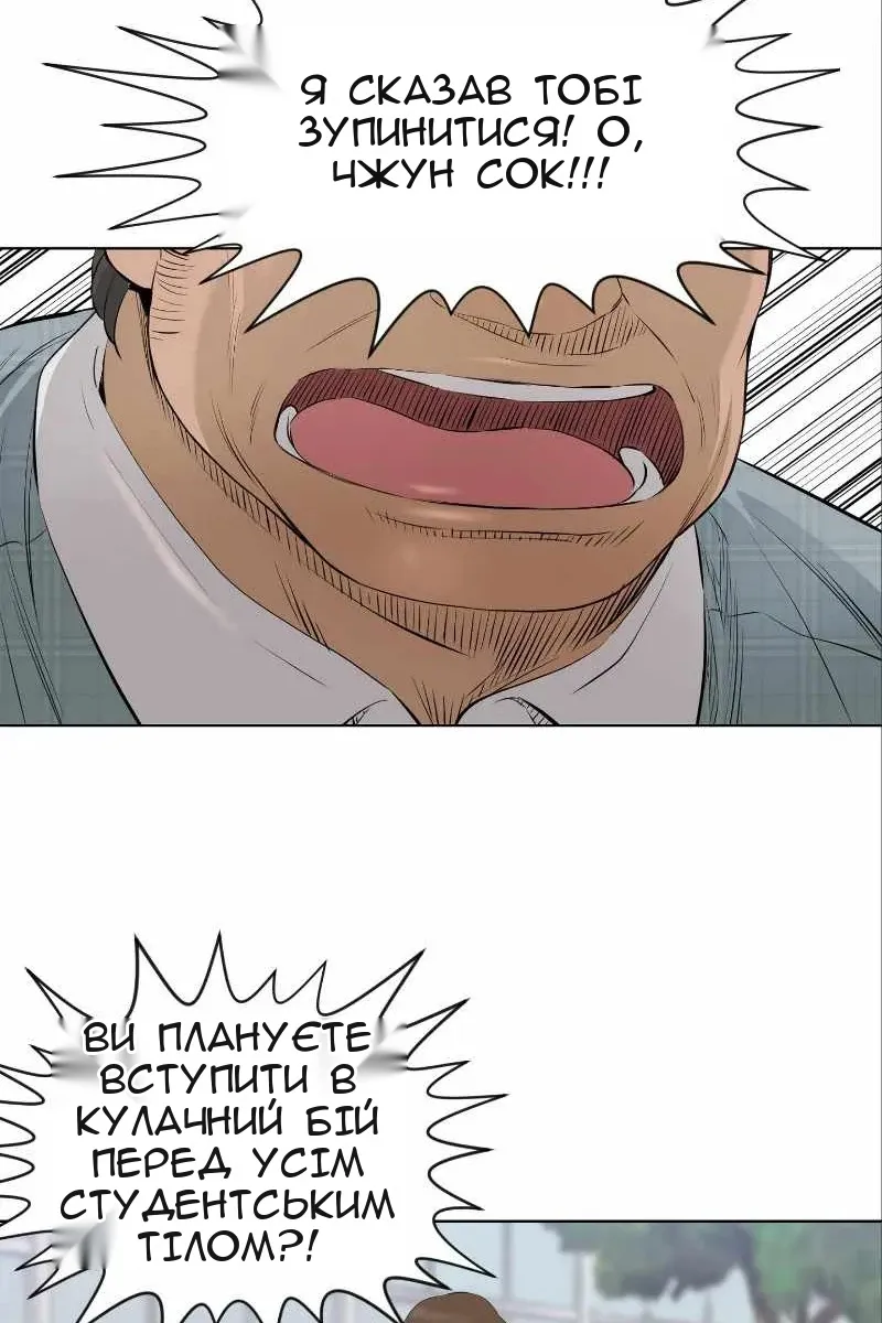 Сторінка 6