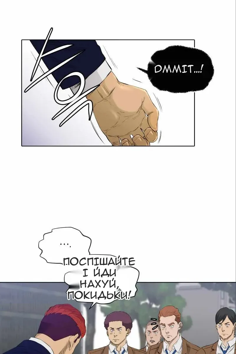 Сторінка 8