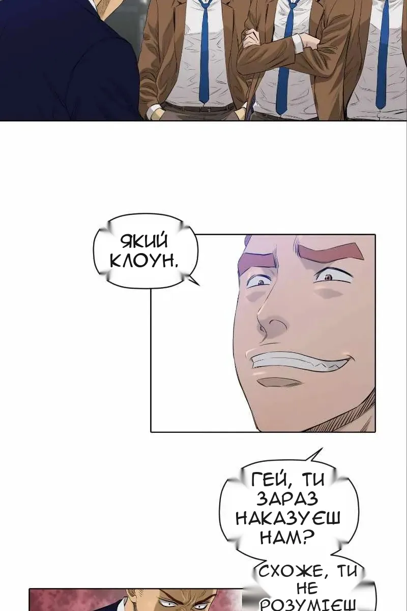 Сторінка 9
