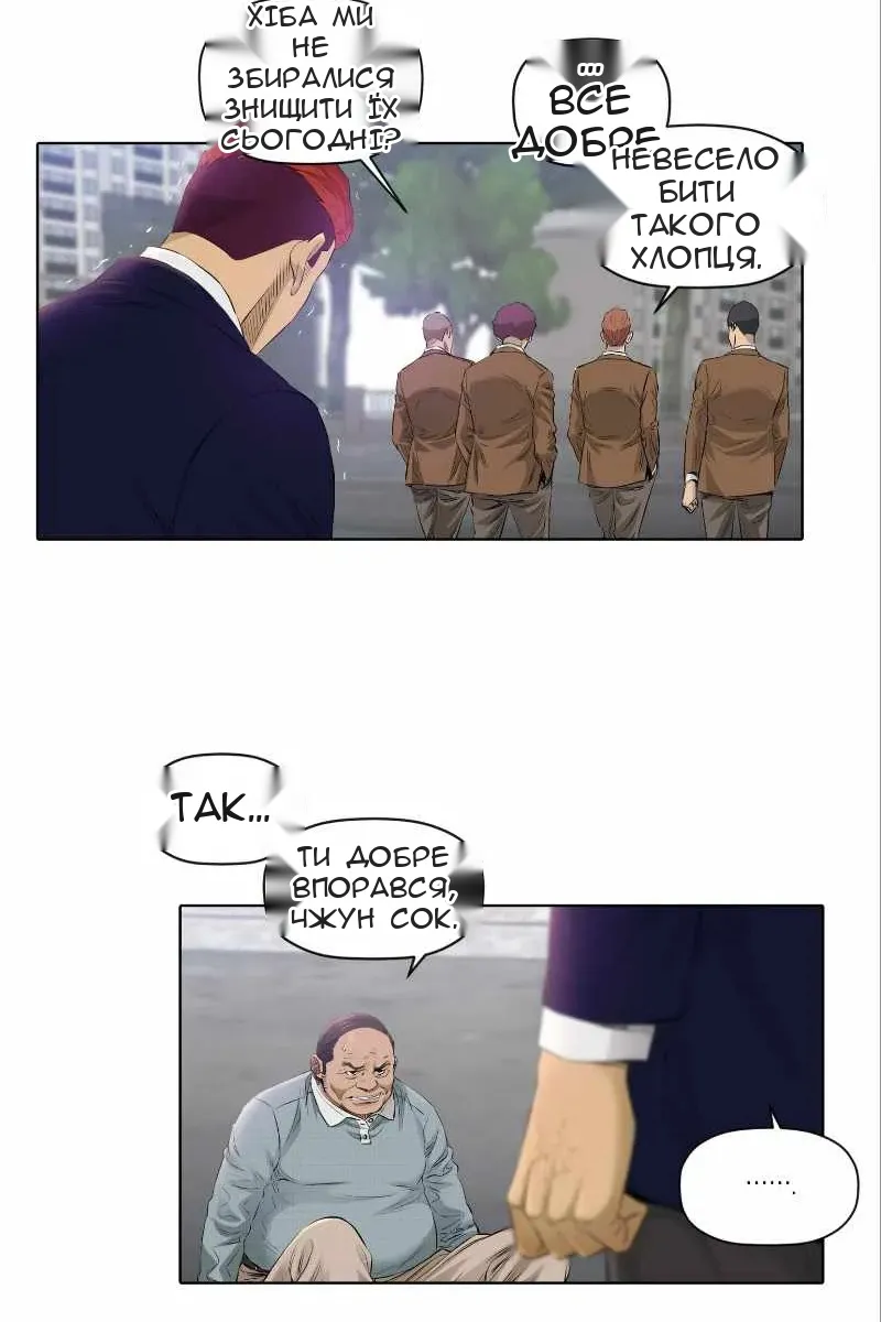 Сторінка 13
