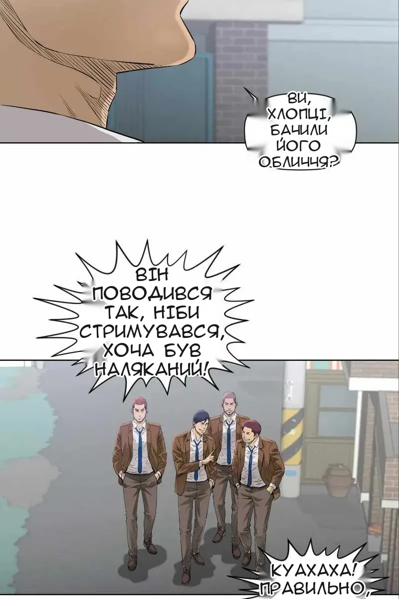 Сторінка 22