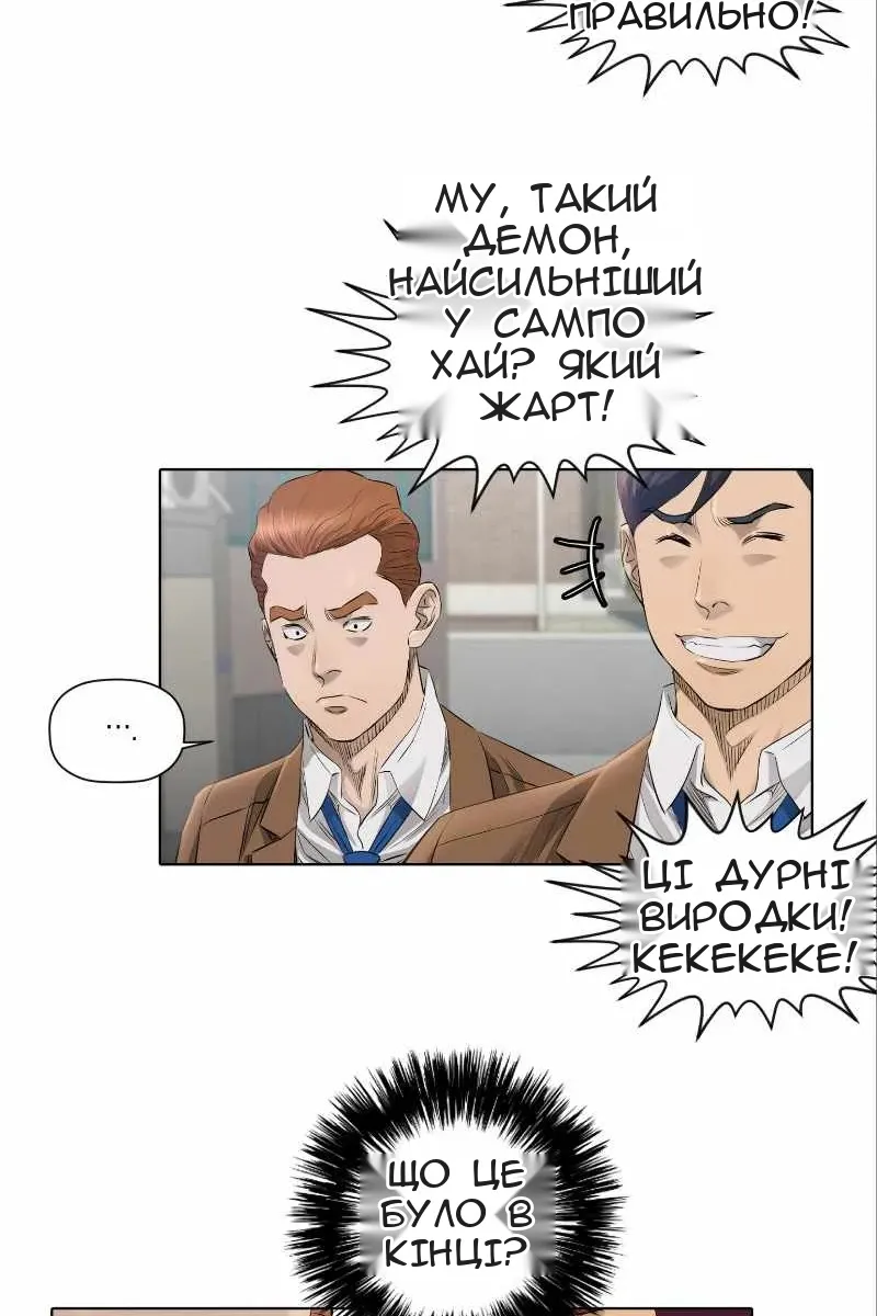 Сторінка 23