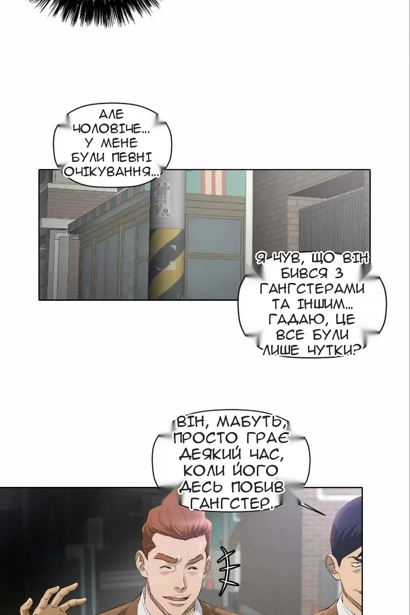 Сторінка 26