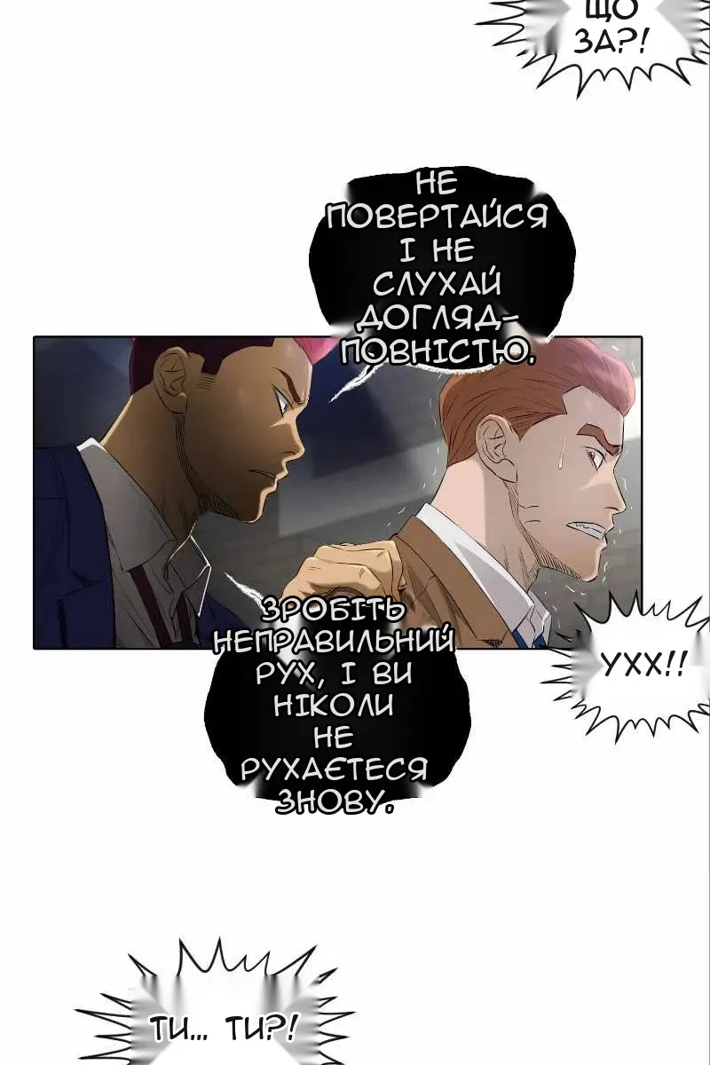 Сторінка 28