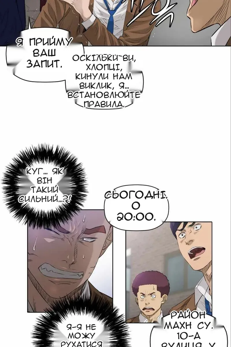 Сторінка 30