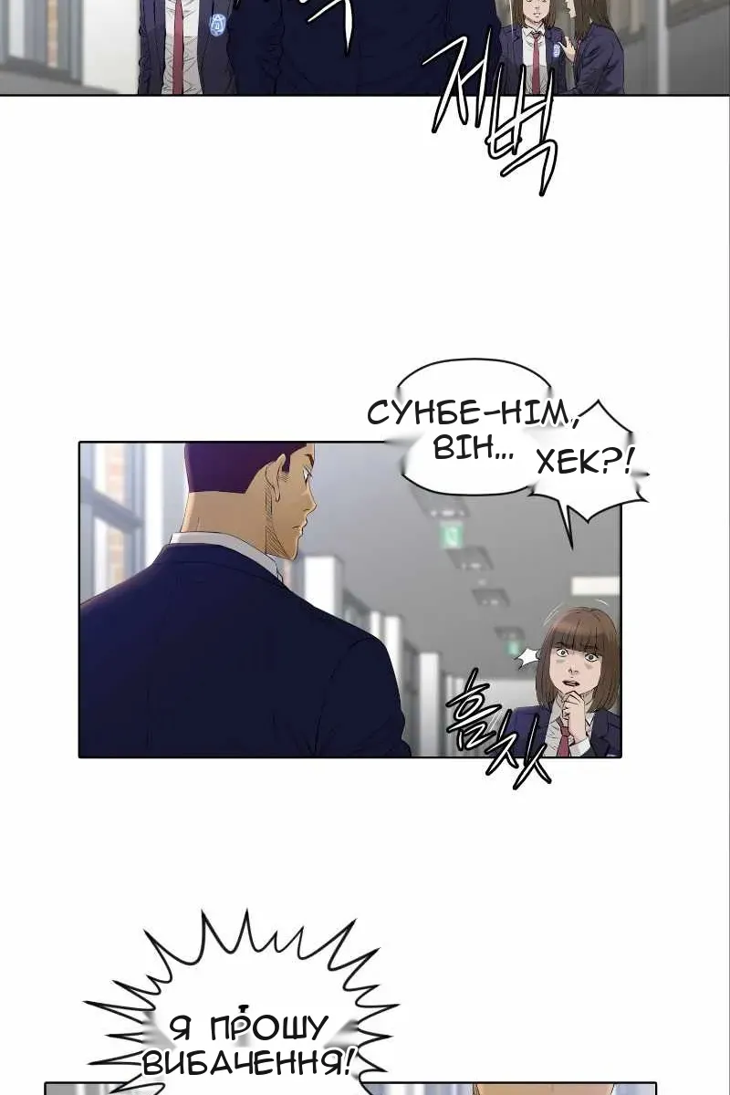 Сторінка 38