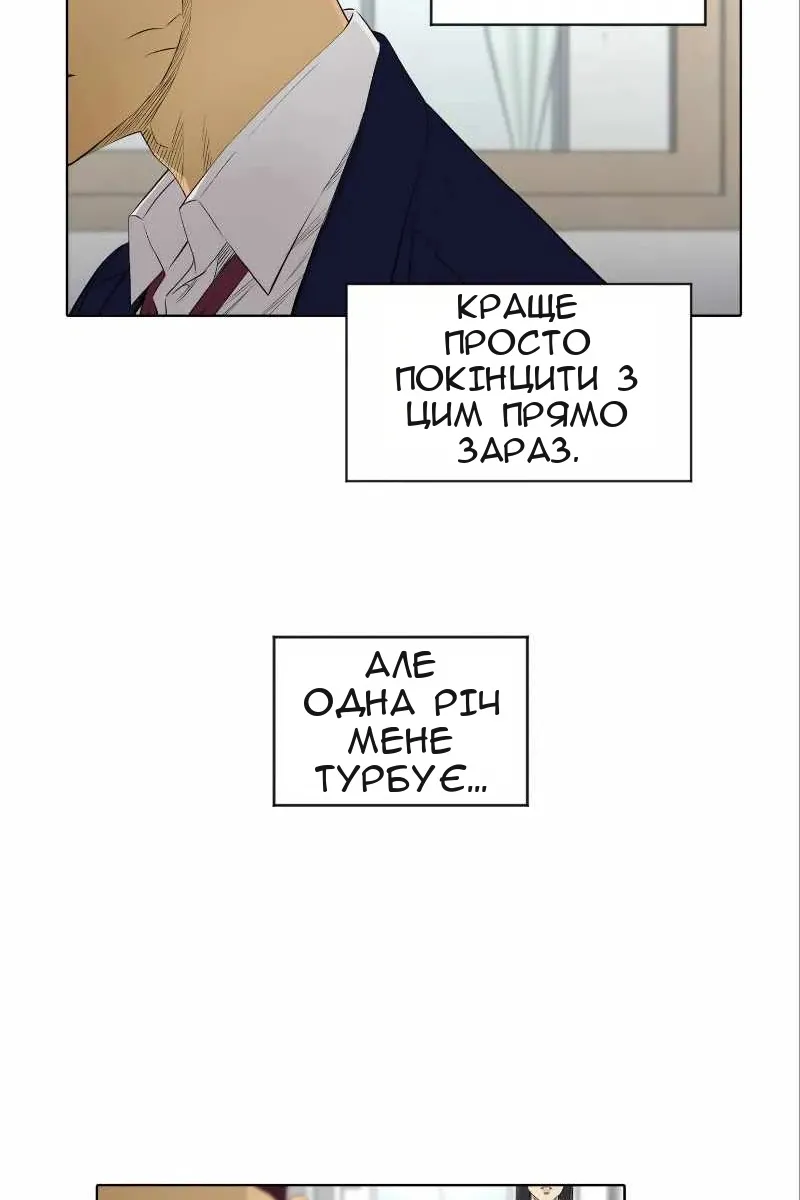 Сторінка 41