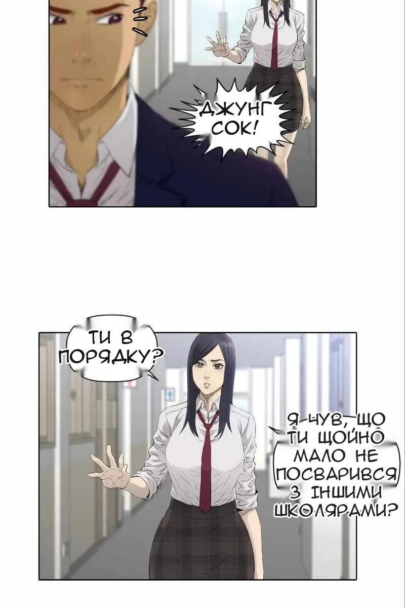 Сторінка 42
