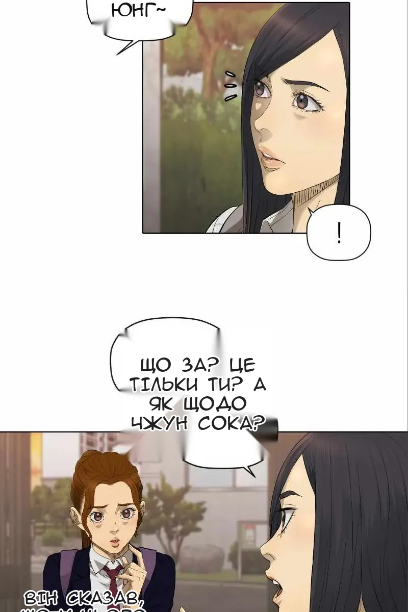 Сторінка 47