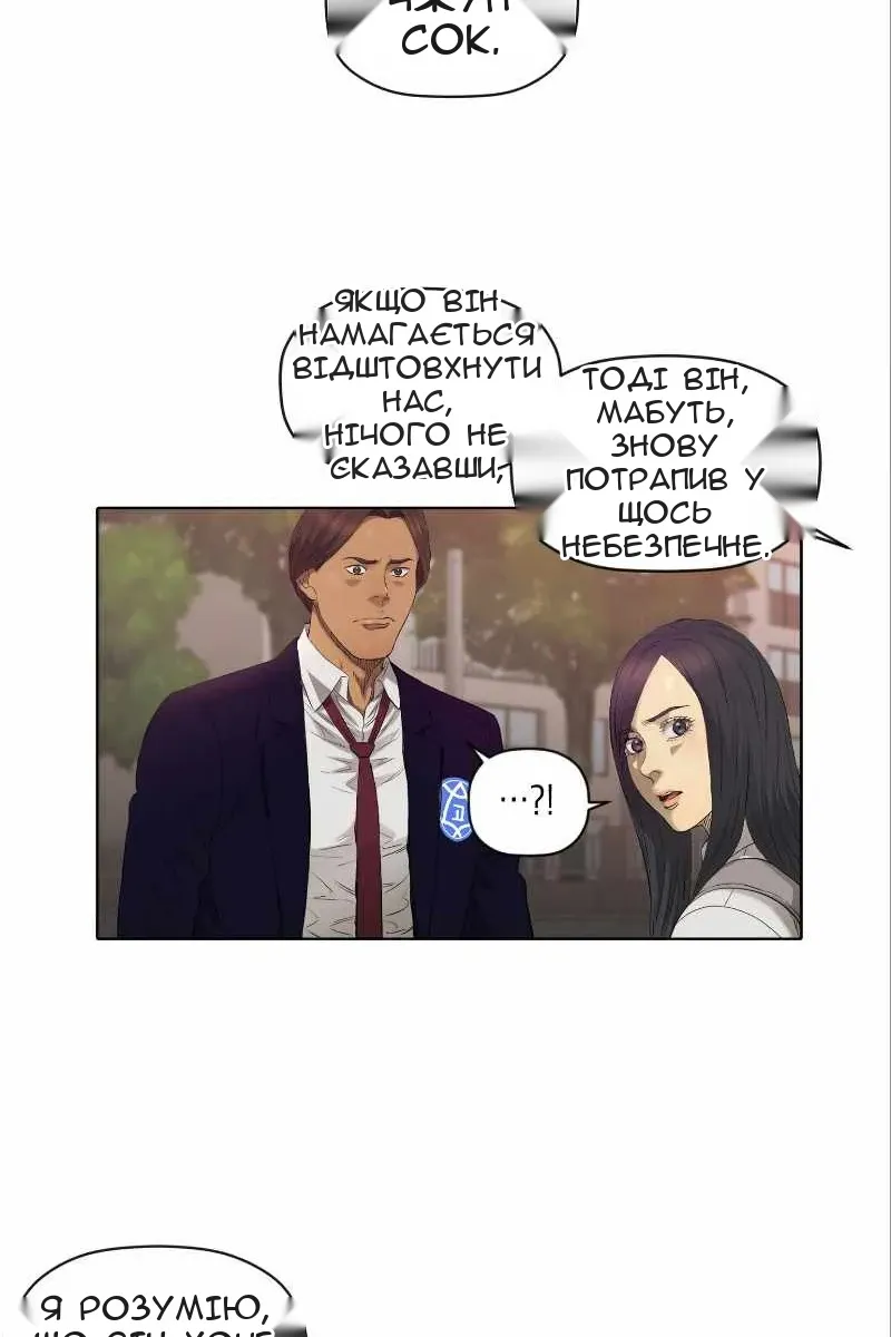 Сторінка 52