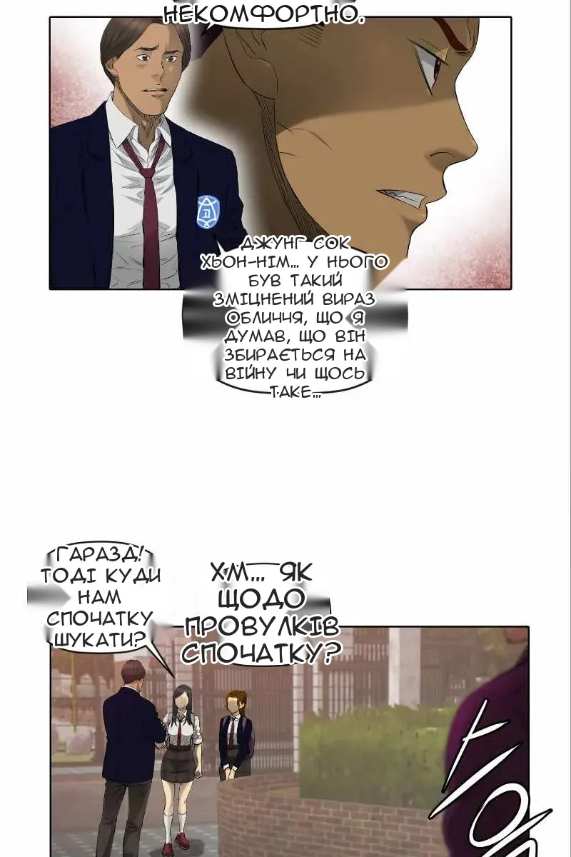Сторінка 55