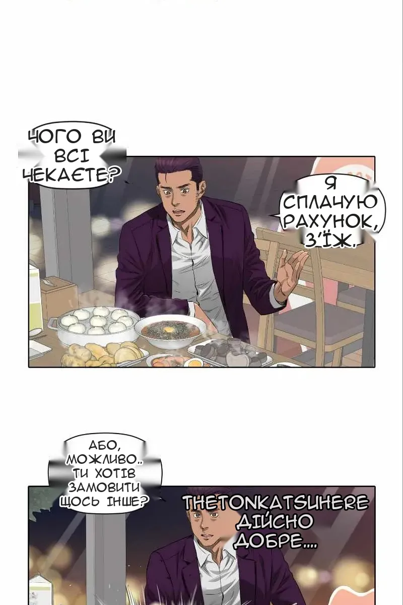 Сторінка 4