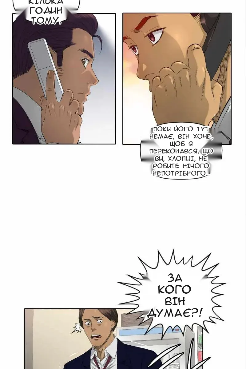Сторінка 11
