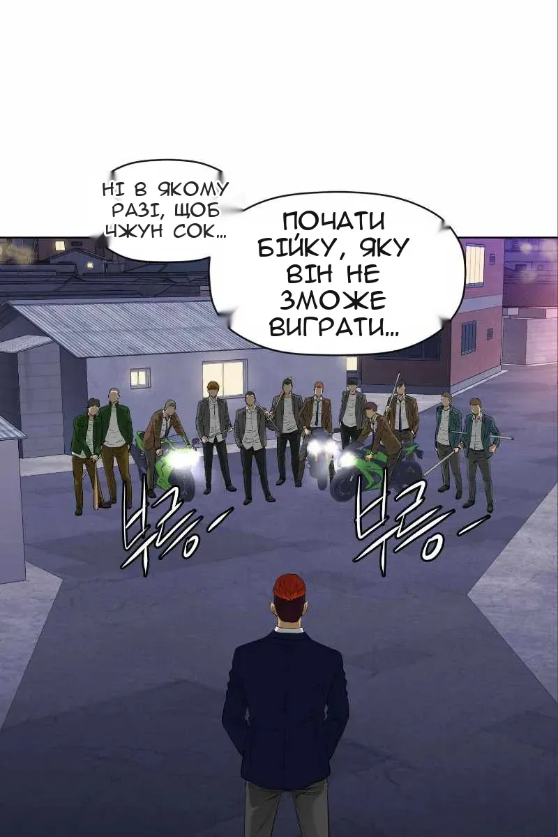 Сторінка 15