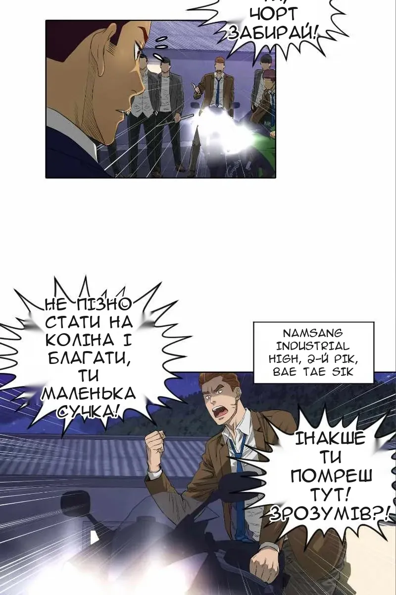 Сторінка 18
