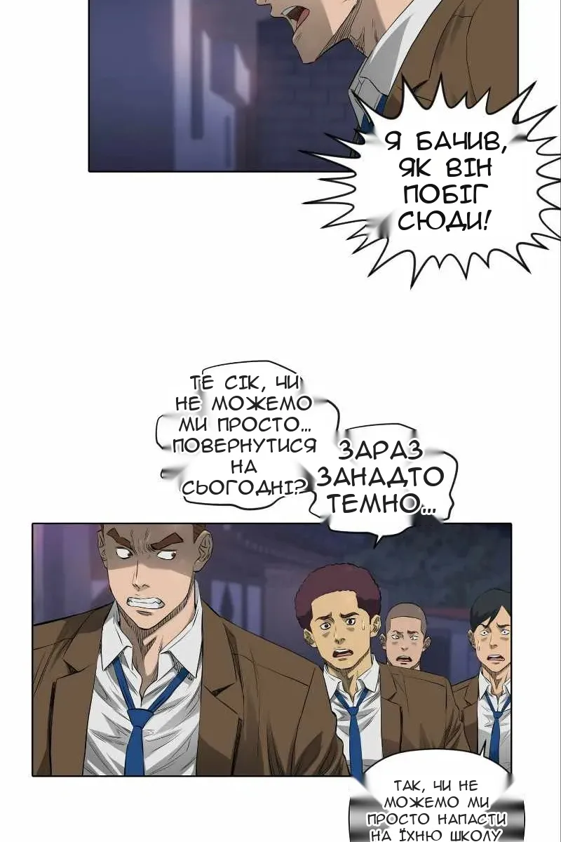 Сторінка 33