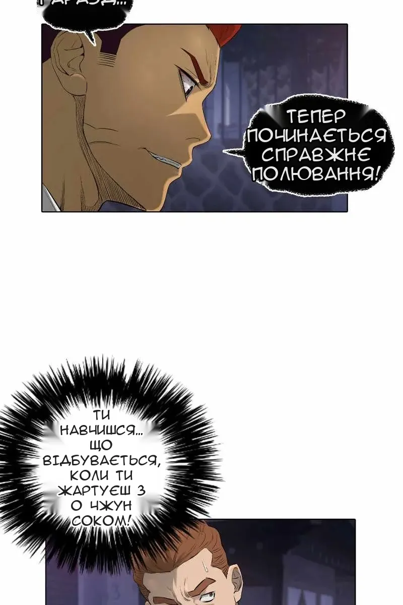 Сторінка 48