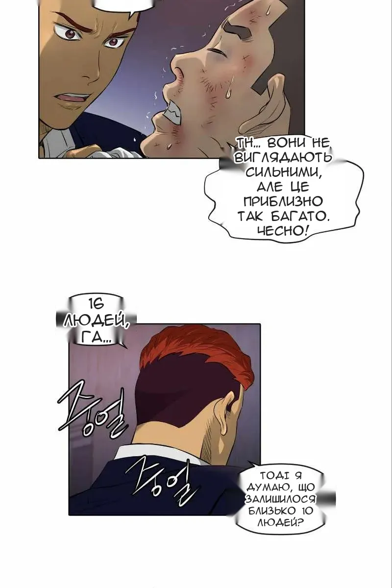 Сторінка 4